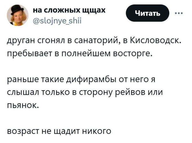 Смешные комментария из социальных сетей - Свежий юмор