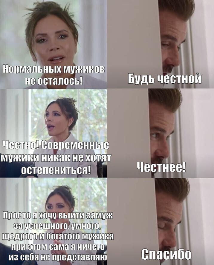 Про женщин и не оставшихся нормальных мужиков